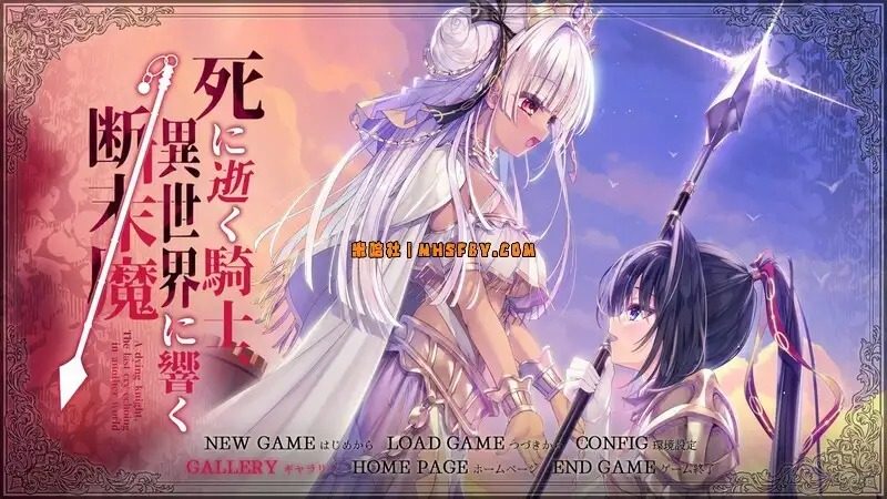 死馆1 吉里吉里2 场景图 7