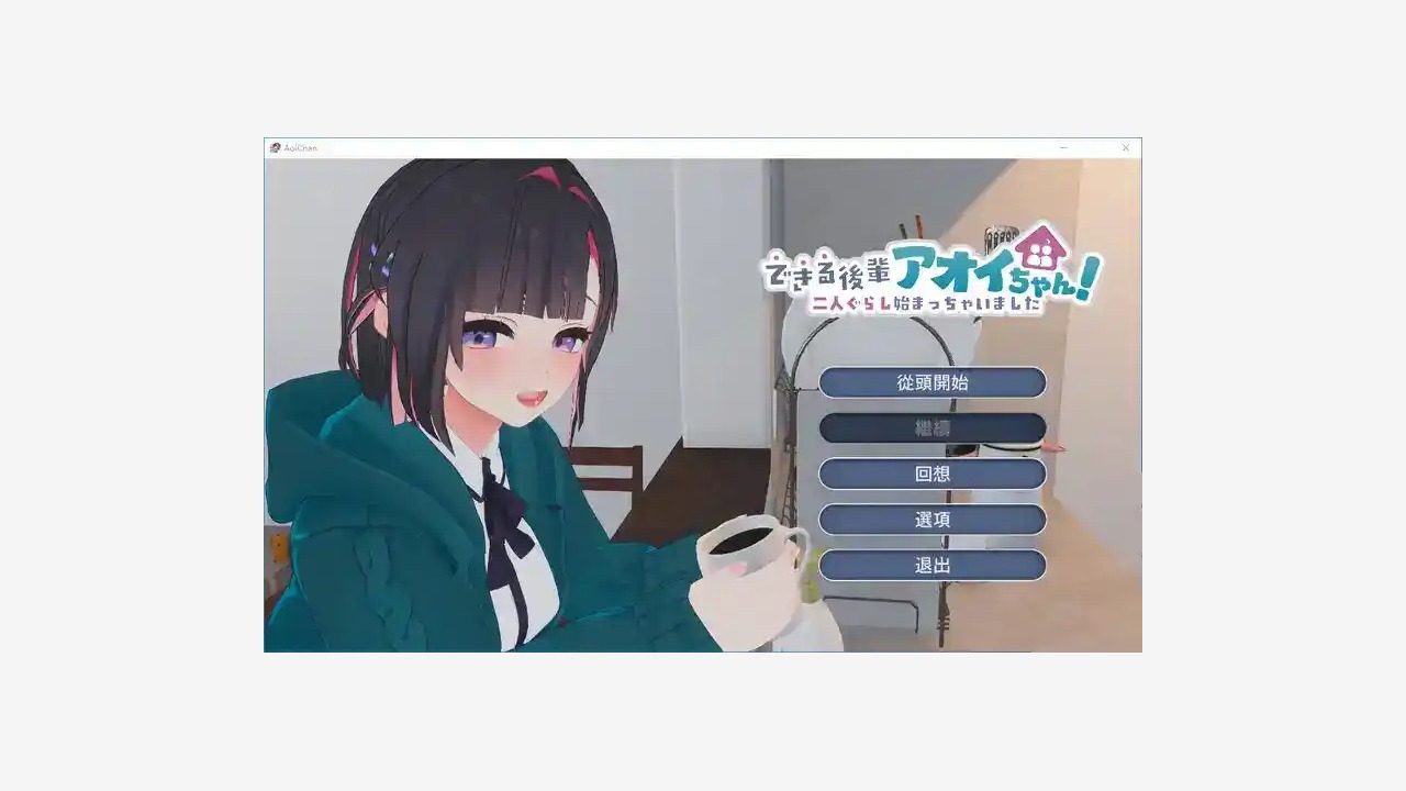 能干的后辈小葵酱 任务推进 专题图 5