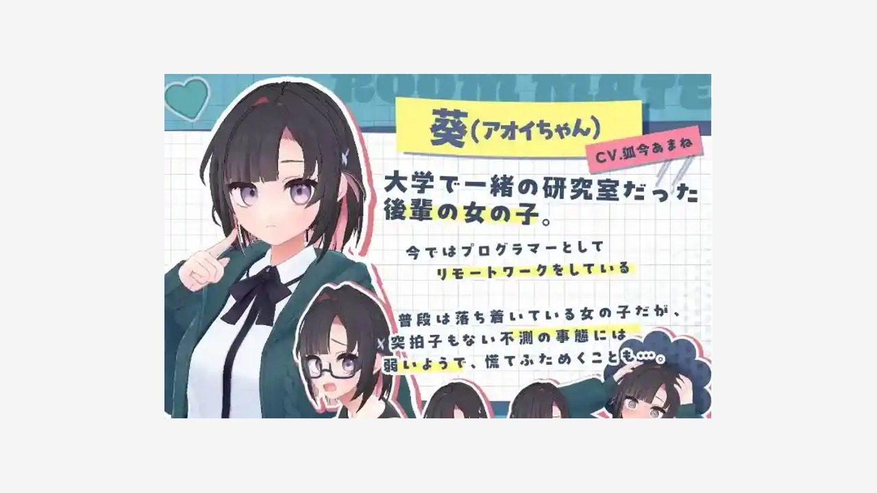 能干的后辈小葵酱 论坛讨论 详情图 1