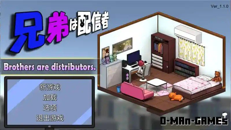主播兄弟NTR二人 探索场景 详情图 4