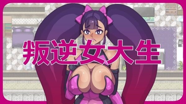 乳胶魔塔MotaofLatex版 版本内容 详情图 5