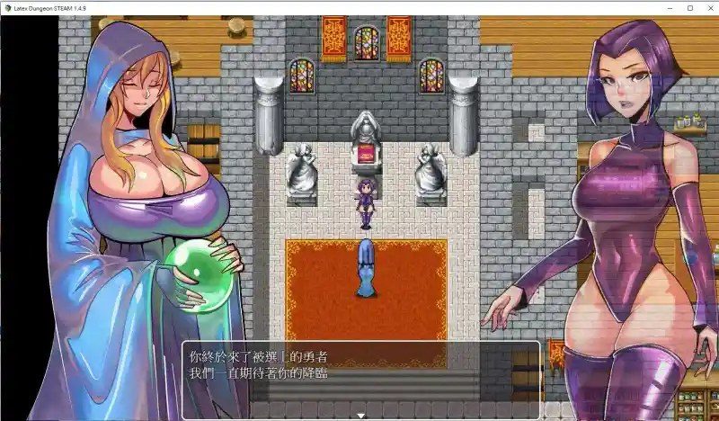 乳胶魔塔MotaofLatex版 资源内容 玩法截图 6