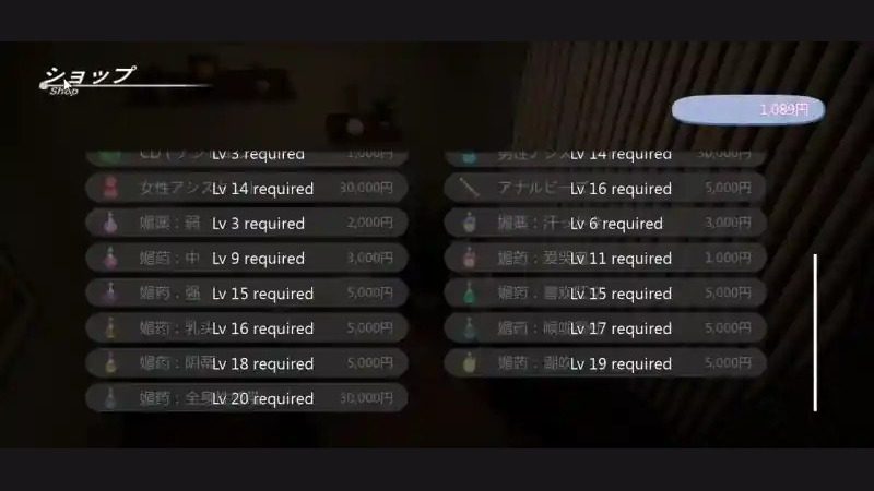 404号房互动按摩 攻略要点 展示图 1