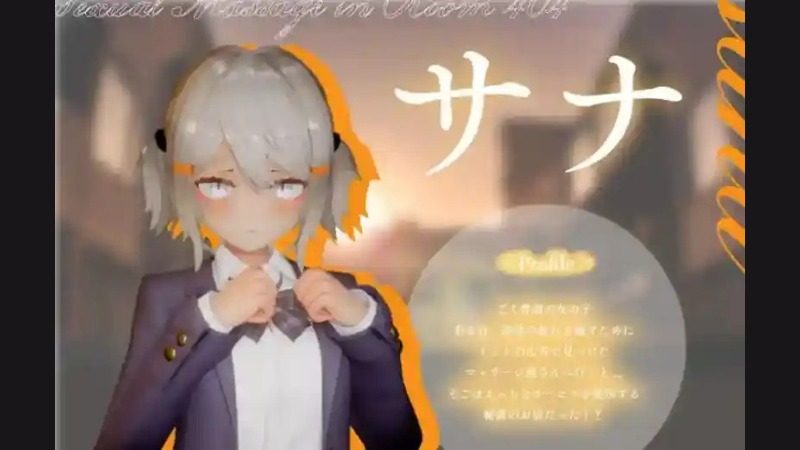 404号房互动按摩 操作界面 展示图 6