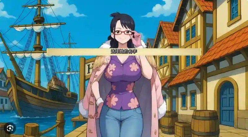 海盗秘宝LewdPiece 海盗冒险 预览图 7