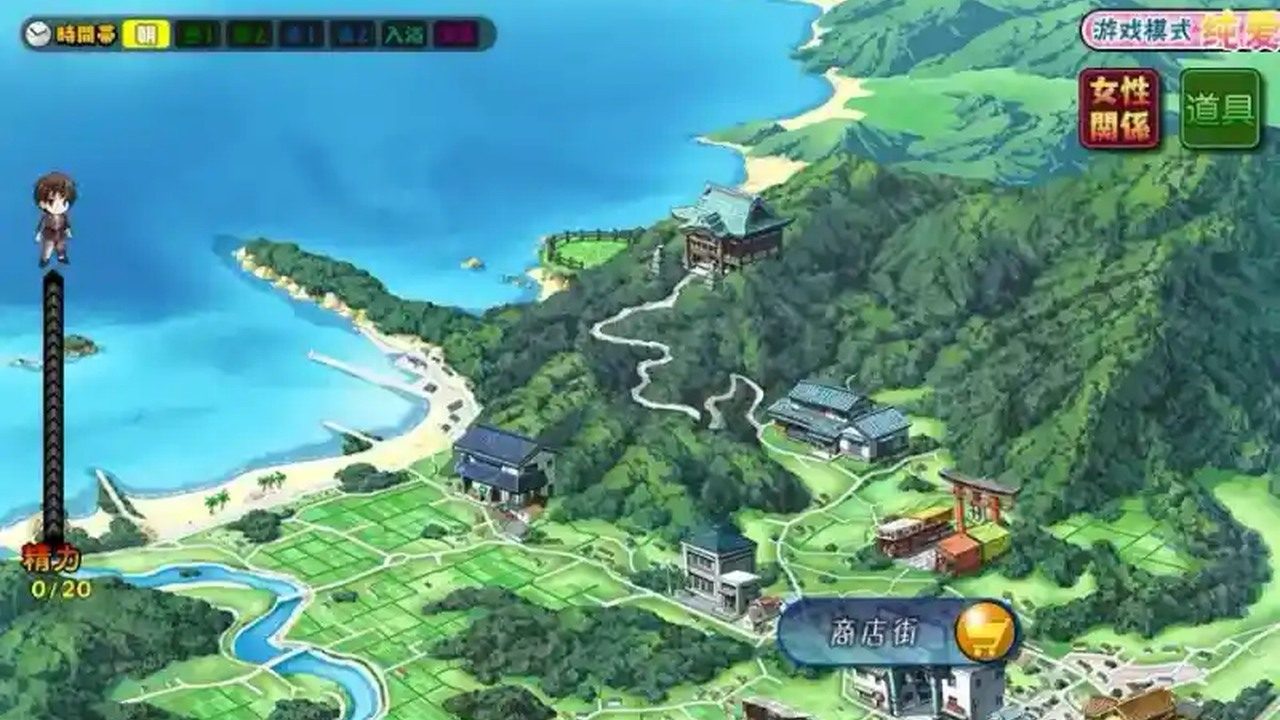 妻中蜜123番外合集 主线事件 内容截图