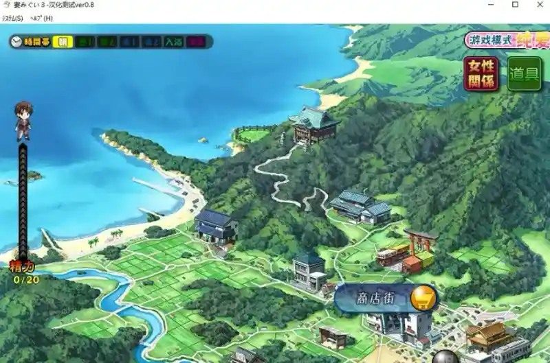 妻中蜜123番外合集 地图探索 展示图 3