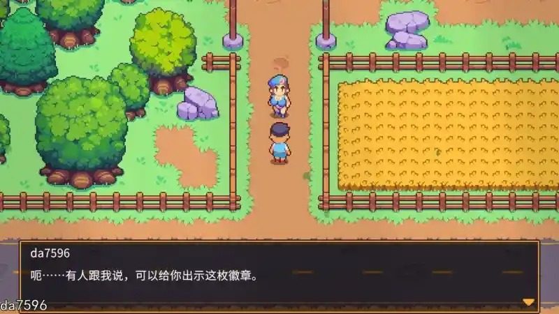 精灵谷物语SpiritValley版 角色养成 玩法截图 6