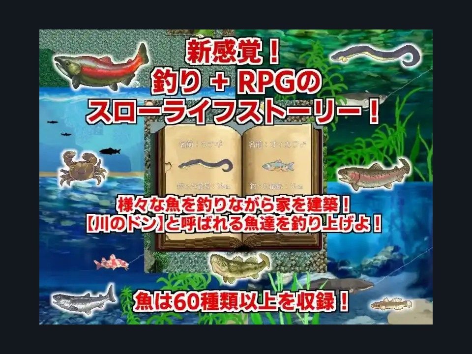 乡下钓钝吻鲑乡村垂钓版 小岛探索 预览图 5