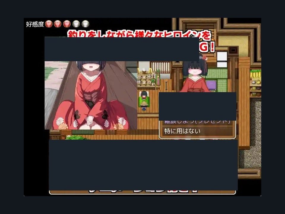 乡下钓钝吻鲑乡村垂钓版 任务推进 预览图 2