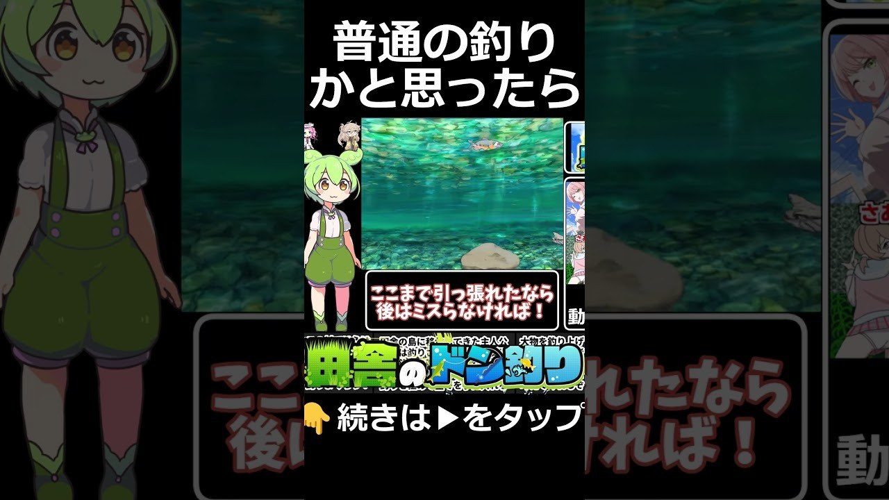 乡下钓钝吻鲑乡村垂钓版 故事片段 预览图 6