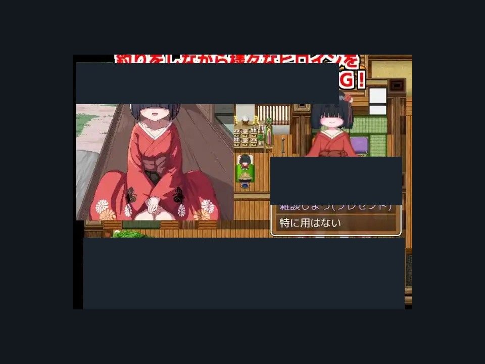 乡下钓钝吻鲑乡村垂钓版 鱼类收集 预览图 1
