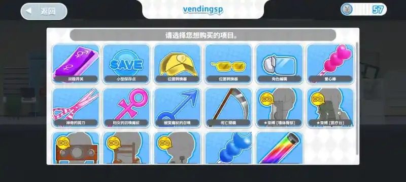 与鬼共生的小镇 自由探索 场景图 3