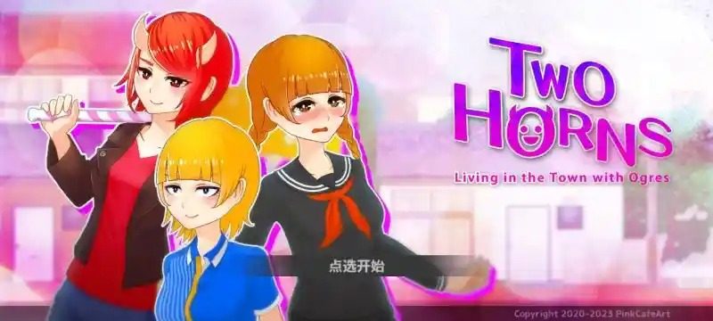 与鬼共生的小镇 剧情互动 场景图 5