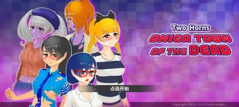 与鬼共生的小镇 资源内容 场景图 7