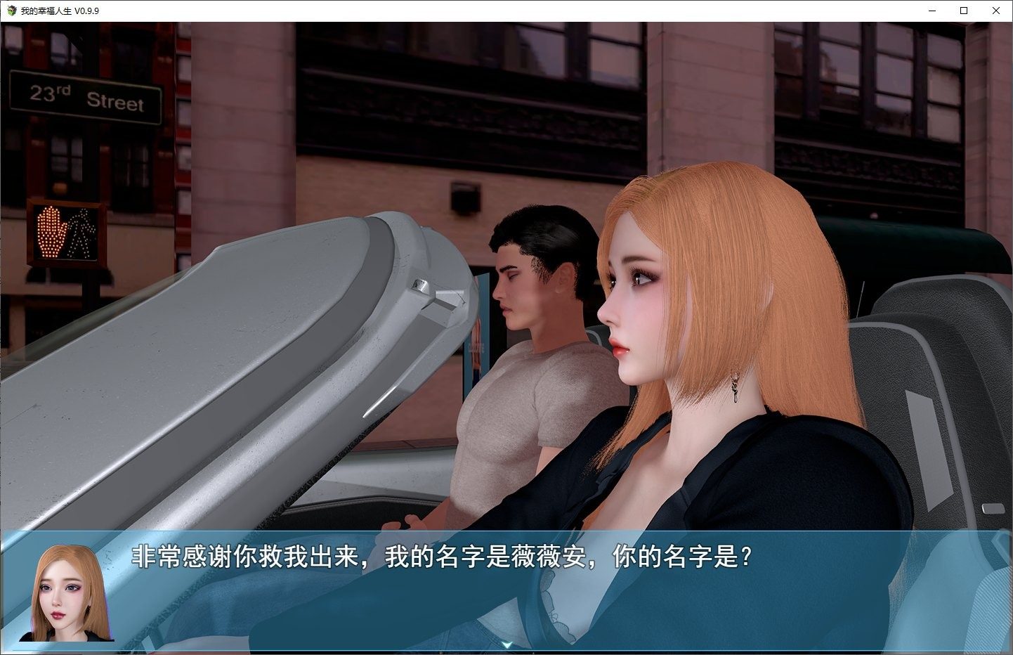 我的幸福人生V1. 官方 资源内容 预览图 4