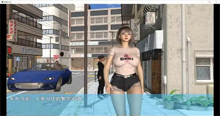 我的幸福人生V1. 官方 版本内容 预览图 5