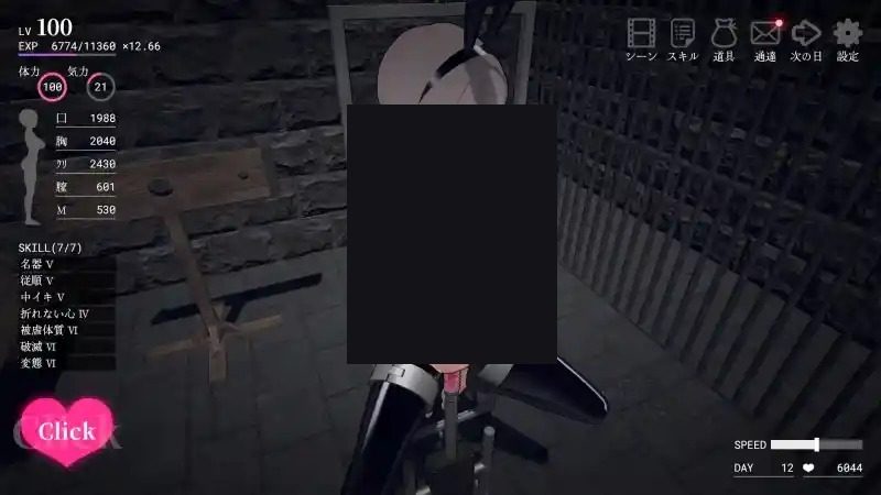白骑士调教 AI 步兵版 白骑士互动养成 AI 步兵版免费下载 封面图