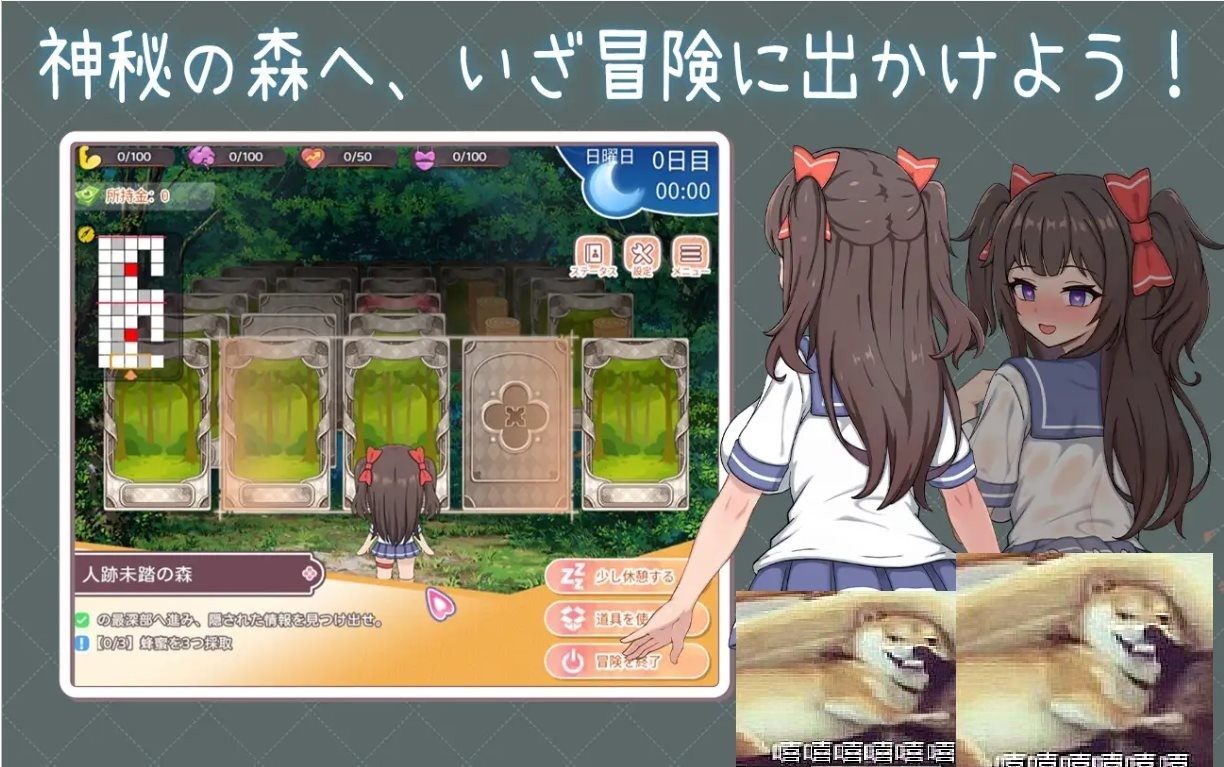 与傲娇妹妹的治愈日常 操作界面 内容截图 7