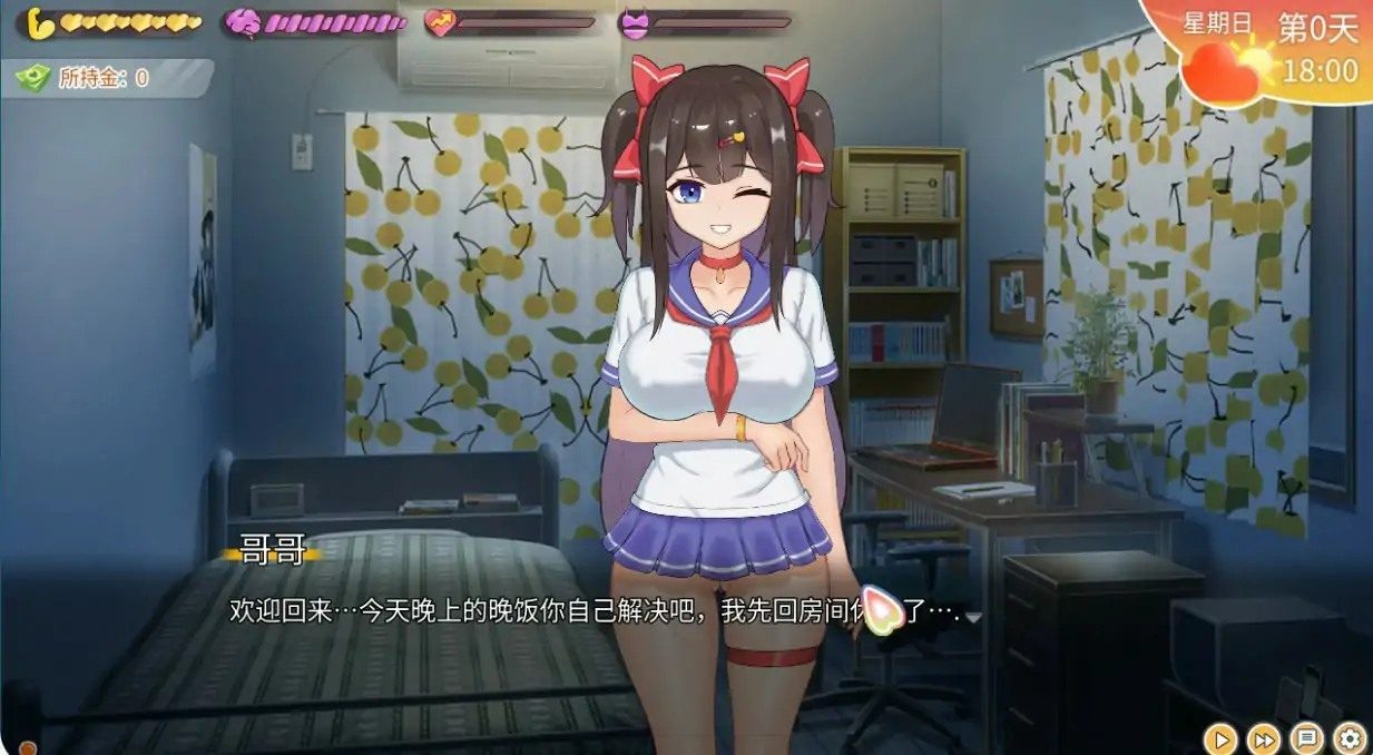 与傲娇妹妹的治愈日常 官方中文 资料图 3