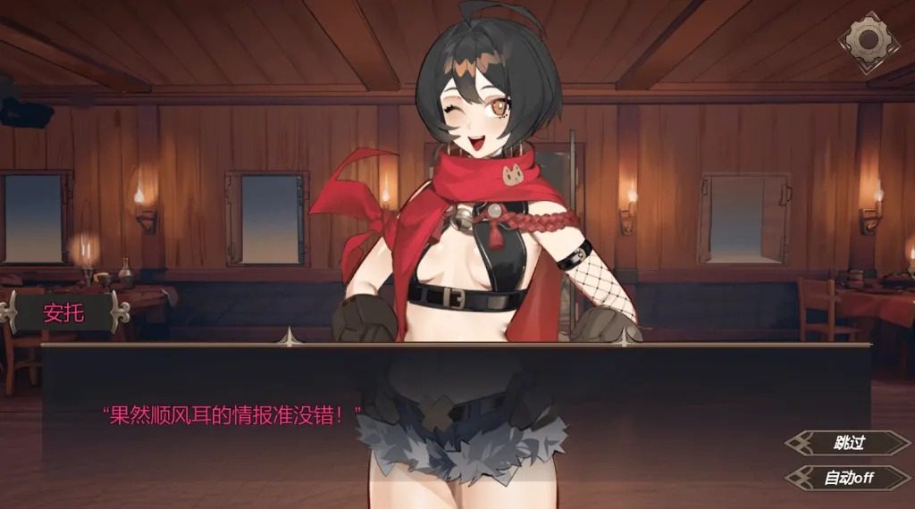 酒馆宠物 正式版V1 酒馆宠物汉化版下载和语音演出信息 封面图
