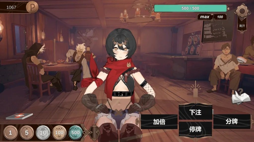 酒馆宠物 正式版V1 角色养成 专题图 5