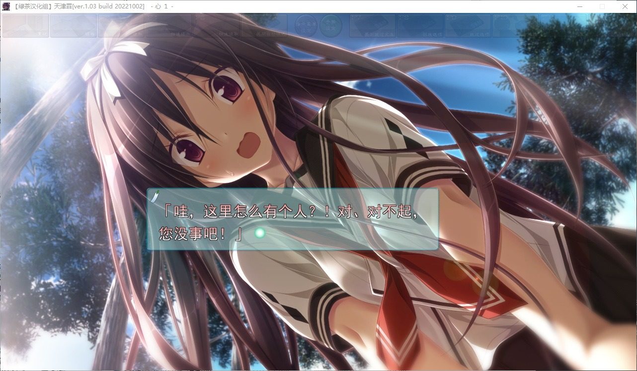 远星 Far Star 官中版破解作弊版 故事片段 展示图 2