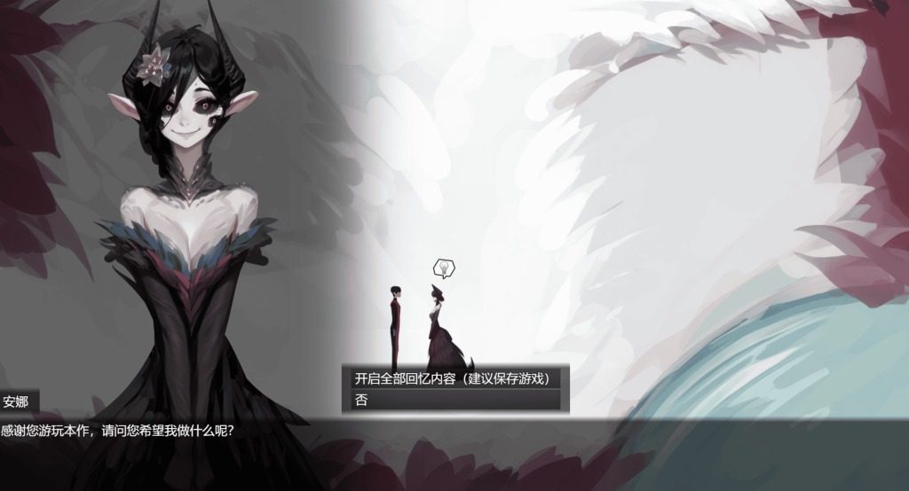 远星 Far Star 官中版破解作弊版 场景演出 演示图 3
