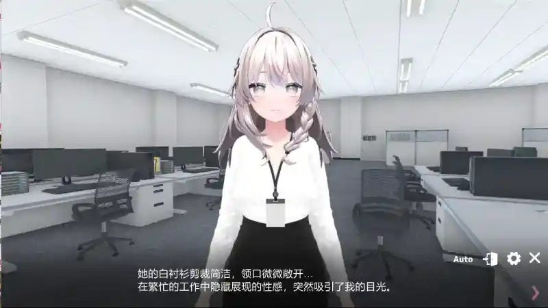今日起你就进性处理科啦 版 支线内容 展示图 1