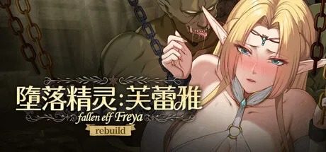 堕落精灵·芙蕾雅 Ver1 场景演出 专题图