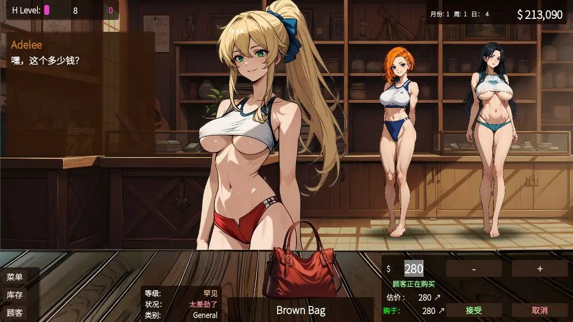 典当的乐趣Pawn Pleasure PC安卓双端 实机截图 4