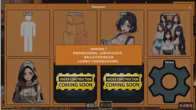 典当的乐趣Pawn Pleasure 中文界面 页面配图 2
